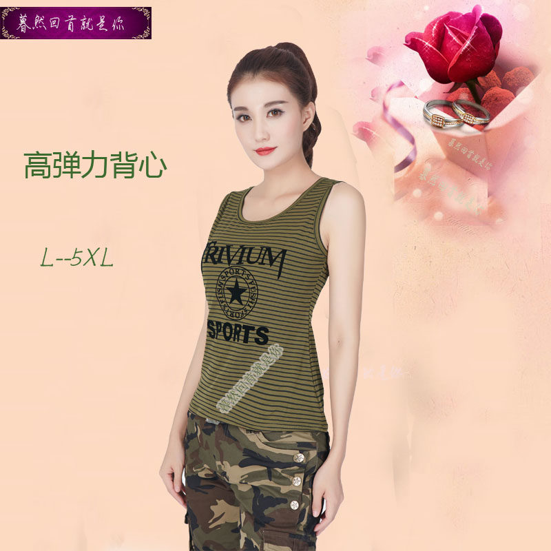 Casual vest military waistcoat sleeveless base shirt stripes Army Green women's top Stretch Slim cotton short summer