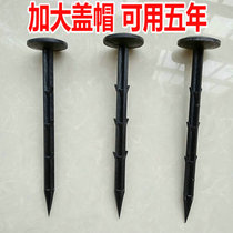 Greenhouse gardening floor cloth nails Fixed floor cloth nails Grass-proof cloth shading net nails barbed plastic nails black