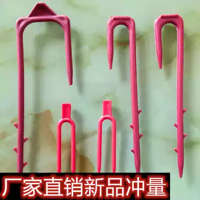 Strawberry melon watermelon fork nursery Vine Press seedling fork drip irrigation belt fork plant holder rooting clip