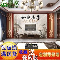 Microcrystalline stone TV tile background wall New Chinese style simple living room film and television wall decorative modeling solid wood 3D landscape painting