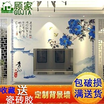 3D three-dimensional tile background wall Modern Chinese living room TV wall tile decorative painting microcrystalline stone gold-plated blue and white porcelain
