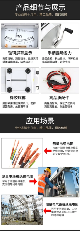 Megohmmeter ZC25-3 500V/1000V Nam Kinh Jinchuan Máy Đo Điện Trở Cách Điện Vỏ Nhôm Máy Đo