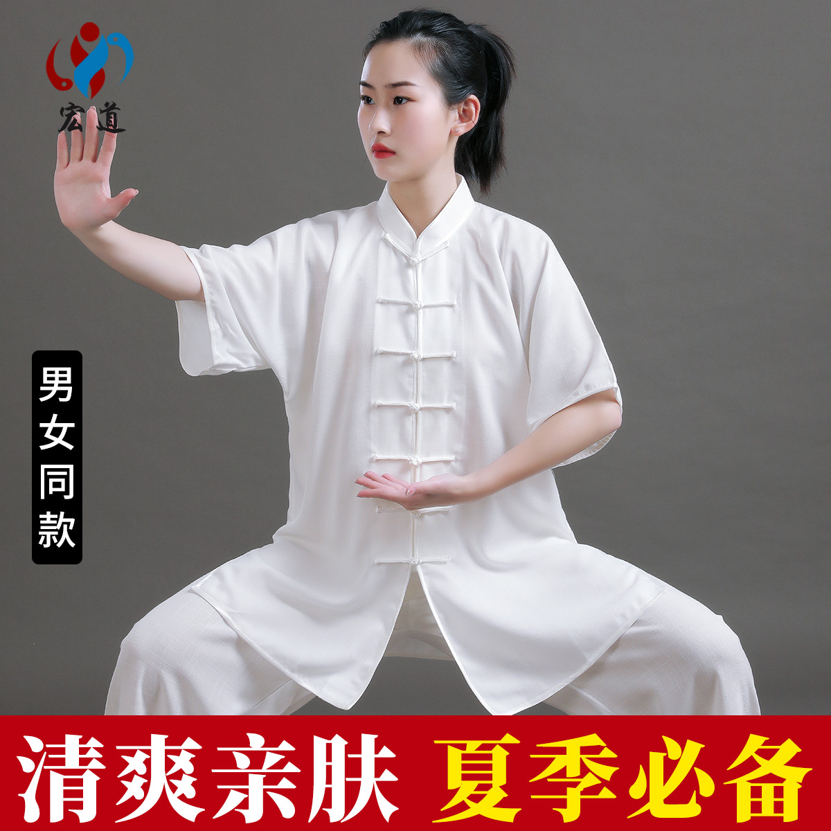 2023 new summer subcotton hemp taiji clothes women's flagship store taijiquan short sleeve martial arts clothing man-Taobao