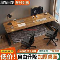 Electric lifting workbench double table standing home automatic lifting computer table mobile study desk