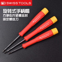 Switzerland PB precision phillips screwdriver imported small word screwdriver Laptop mobile phone repair tools 121