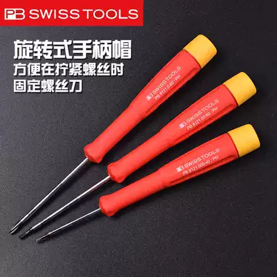 Swiss PB precision phillips screwdriver Imported small word screwdriver Notebook computer mobile phone repair tool 121