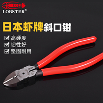 Oblique mouth pliers Imported from Japan LOBSTER LOBSTER brand industrial grade electrical special small 6-inch oblique mouth pliers