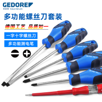 Phillips screwdriver set German imported GEDORE GEDORE industrial super hard screwdriver