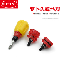 Radish head screwdriver SUTTNE ultra-short handle narrow space dual-purpose screwdriver cross small screwdriver