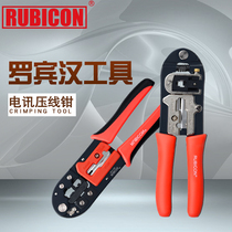 Network wire crystal head crimping pliers RUBICON Robin Hood multifunctional net pliers Network wire crimping pliers