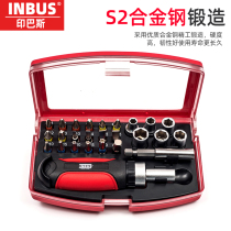 Screwdriver batch head ten-word set INBUS ratchet handle electric hexagon socket star type batch sleeve combination