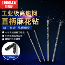 Twist drill INBUS industrial grade high speed steel straight shank twist drill 1 20 3 50mm drill bit