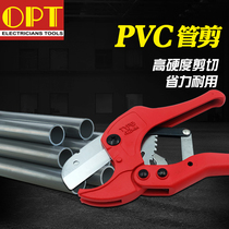 Scissors Taiwan OPT multi-function pipe scissors PVC pipe cutting pipe cutting quick cut pipe splint wire groove angle scissors