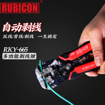 Wire stripper Robin Hood RUBICON Multifunctional Electrical Wire Stripping Pliers