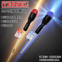 Japan imported VESSEL Weiwei a cross Precision screwdriver 990 laptop phone screwdriver