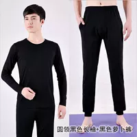 Черный лонгслив, штаны, круглый воротник