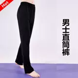 Современная спортивная одежда для школьников, танцующие штаны, оверсайз