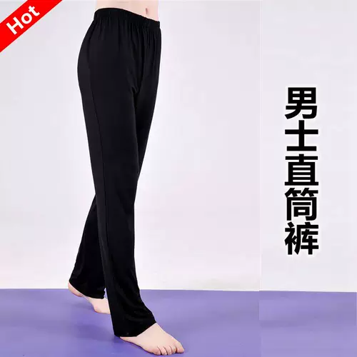 Современная спортивная одежда для школьников, танцующие штаны, оверсайз