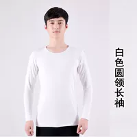 Белый лонгслив, круглый воротник