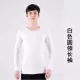 Белый лонгслив, круглый воротник