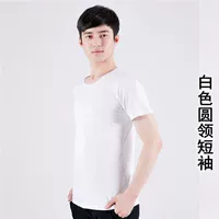 Белый, короткий рукав