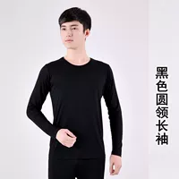 Черный лонгслив, круглый воротник