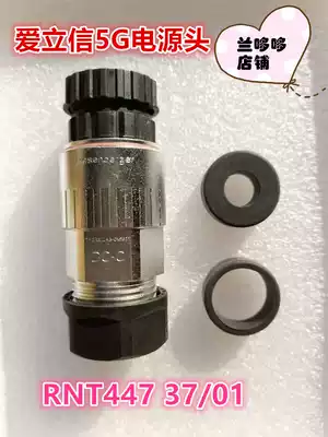 Ericsson 5G power head RRU connector RNT447 37 01 Spot