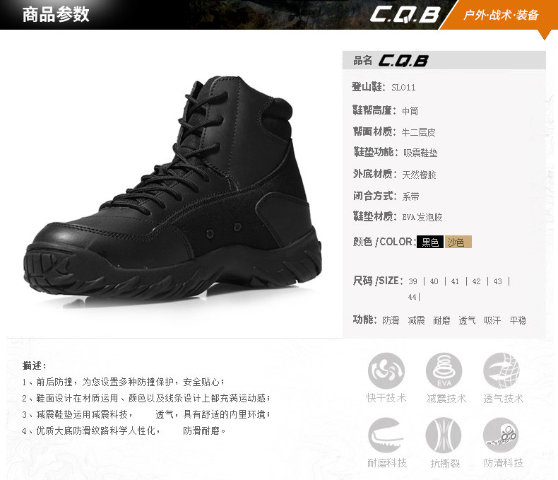 Boots militaires pour homme en cuir - Ref 1402023 Image 18