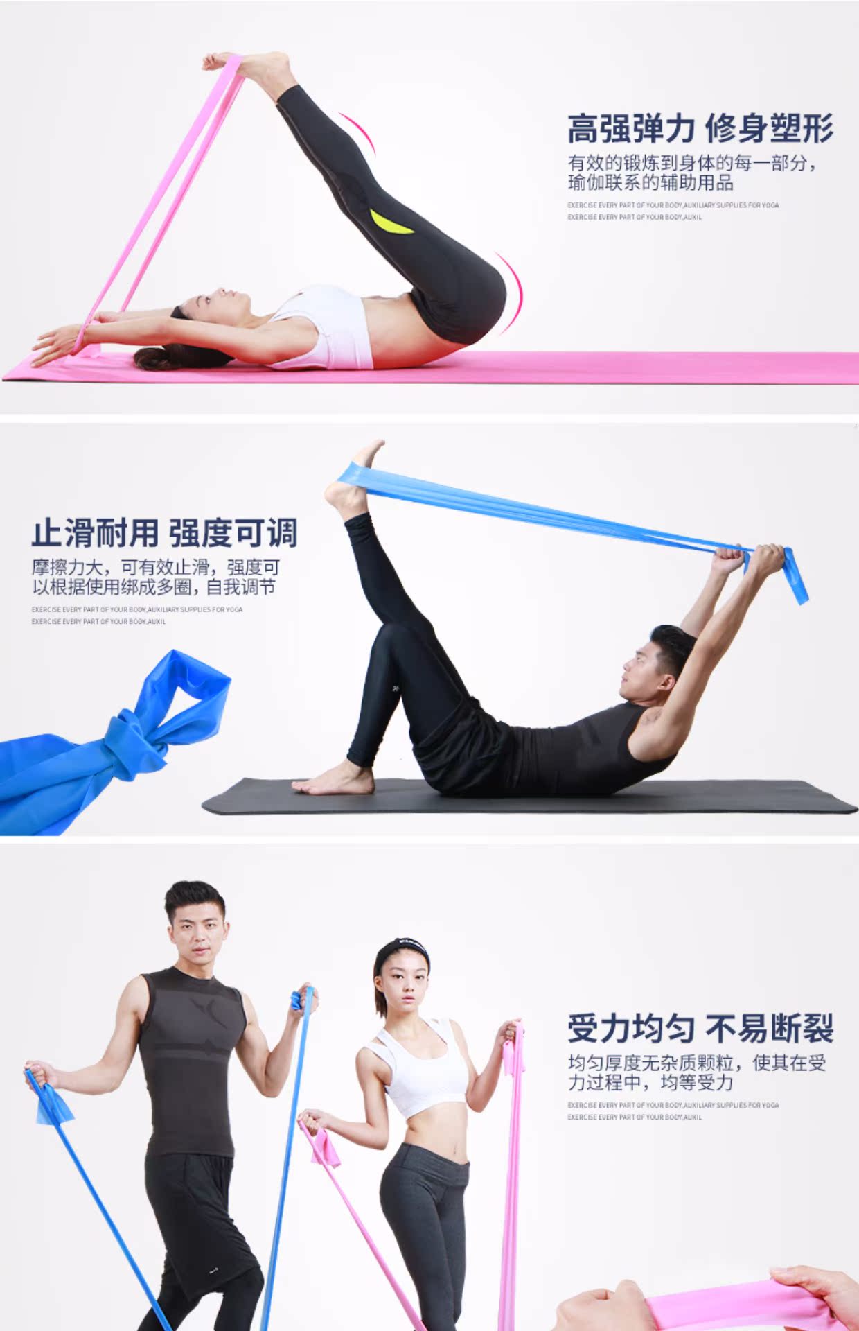 Yoga định hình vành đai tập thể dục nam sức mạnh đào tạo sức đề kháng ban nhạc kéo dài vành đai đàn hồi thể dục mua thảm tập yoga