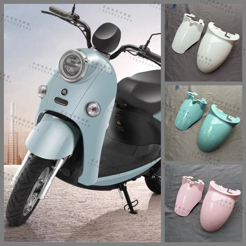 2022m Front Mudguard for Aima Am500Dqt-24C/24A and Aili Q395 Electric Scooters