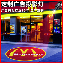 Projection lamp logo spotlight ground rotating signboard pattern door head outdoor led advertising projection lamp customized waterproof