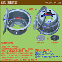 Forklift steel ring Fuyang forklift wheel Forklift wheel net 28 * 9-15S-HL-FY combined force 3-3 5T twin