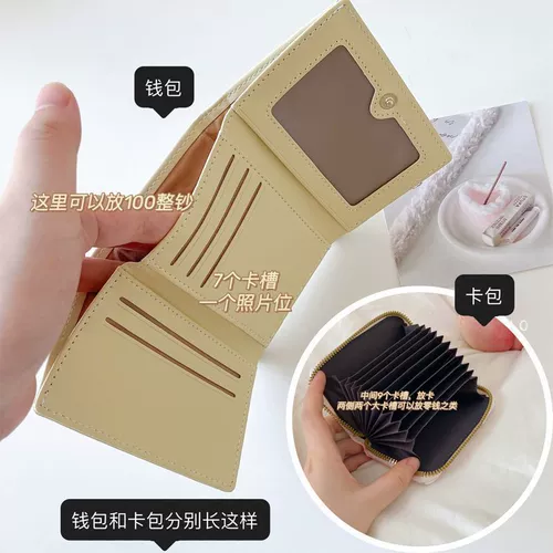 Морская соль, свежий брендовый бумажник, универсальный кошелек, картхолдер, новая коллекция