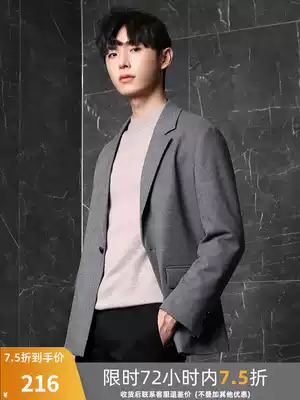 Casual suit men's jacket slim trend Korean version of handsome young small suit jacket single spring and autumn New