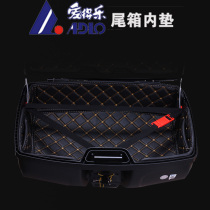 Adler 8601 982 923A Tail box mat Trunk tail box mat Inner sleeve Pedal storage box mat