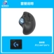 M575 Black+Pad Pad New Box