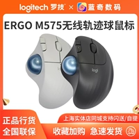 Logitech M575 Беспроводная Bluetooth Truectory Ball Mouse Mouse Dual -Mode MX ERGO Точное позиционирование.