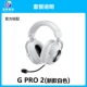 GPRO X 2 поколения белые новые продукты Продажа новых коробок