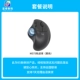 M575 Black Upared 95 Новый самоополагаемый