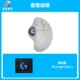 M575 White+Pad Pad New Box