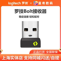 Новый приемник мыши Logitech Bolt