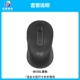 M650L Black подходит для новых коробок с большими руками