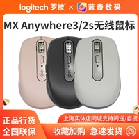 Logitech, Mac, стеклянная портативная совместимая мышка *S с зарядкой, 2, bluetooth