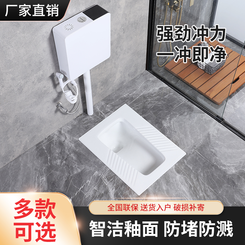 JMOWTO ceramic squatting pan suit home toilet large urinal tank full set of strong flush squat-toilet squat-Taobao