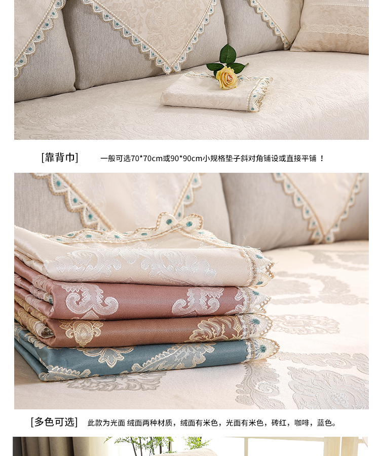 Bốn mùa phổ quát sofa đệm vải chống trượt Châu Âu rắn gỗ đệm đơn giản hiện đại đơn lớp sofa bìa khăn che đầy đủ - Ghế đệm / đệm Sofa thảm trải ghế gỗ đẹp