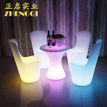 LED luminous furniture KTV coffee table cafe milk tea shop dessert shop table and chair combination remote control charging plastic table and chair