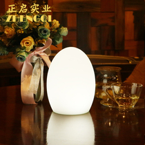 LED bar lamp waterproof charging table lamp creative fashion remote control desk lamp bedroom bedside lamp egg lamp