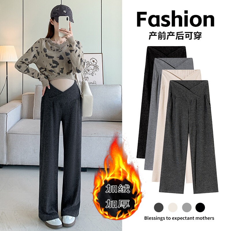 Maternity Pants for Autumn and Winter, Wide-Leg Pants, Low-Waist, Non-Constricting, Fleece-Lined, Thick, Belly-Free Long Pants, Winter Wear during Pregnancy