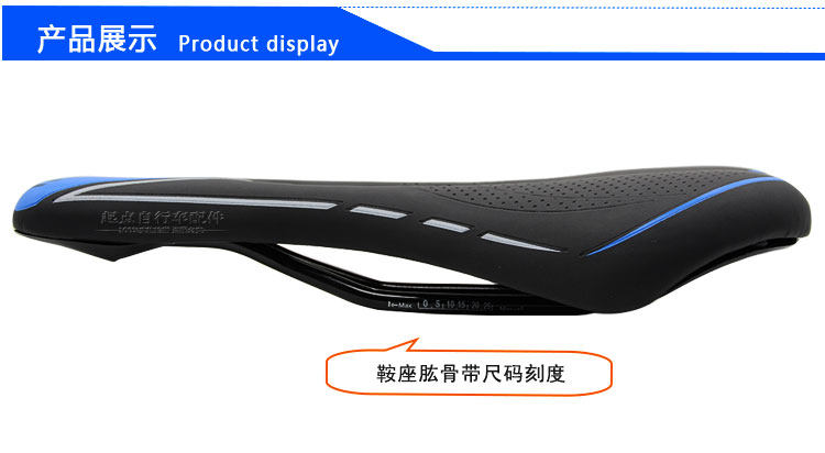 Selle de vélo Mountain Bike - Ref 2347009 Image 6