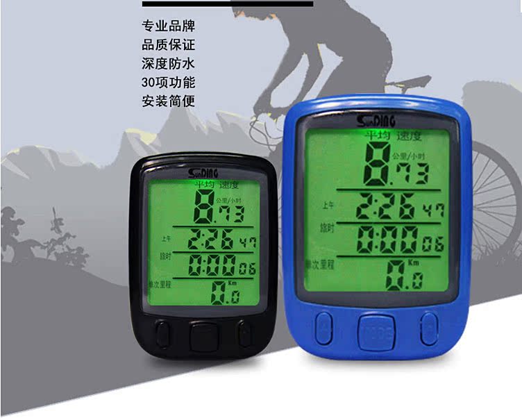 Compteur de vélo - Ref 2424740 Image 12